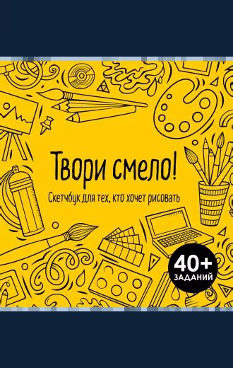 Лучшие предложения - Kniga24 / Книга24