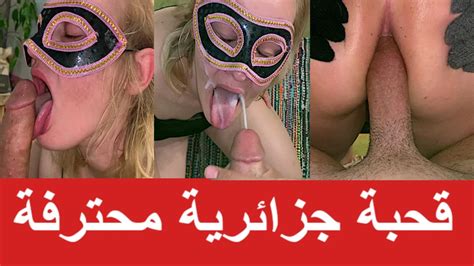 Free Arabic Dance Porn Videos Xhamster