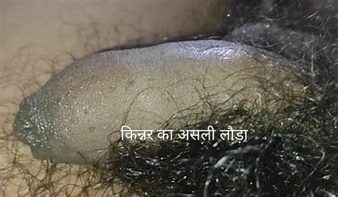 Mai Kinnar Hu Mujhe Chudai Pasand Hai Apko Chodna Hai To Comment Kar Ke Batao Gay Porn XHamster