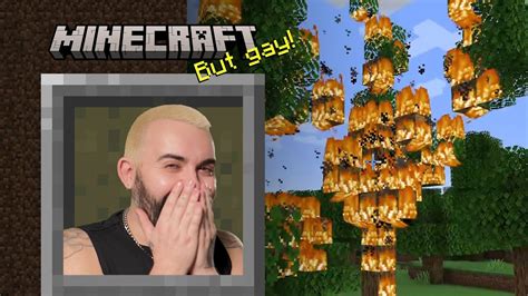 Gay Minecraft A New Beginning YouTube