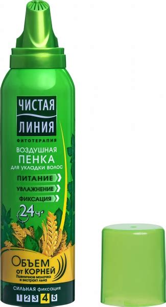 Пенка для укладки волос Чистая линия Объем от корней пшеничное молочко ...