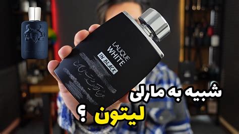 معرفی لالیک وایت این بلک خلیفه چی Lalique white in black Khalifechi ...