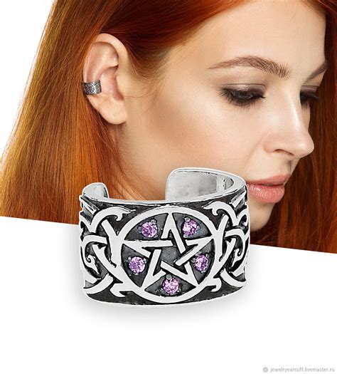 Кафф Пентаграмма из серебра с чернением и фиолетовыми Сваровски в ...