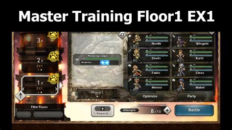 Octopath Traveler Cotc Sea Master Training F Ex Youtube