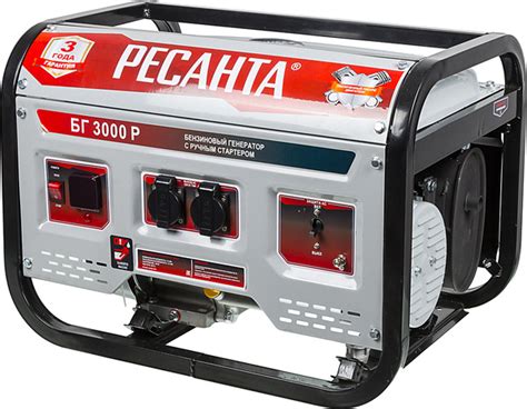 Электрогенератор БГ 3000 Р Ресанта - купить по низкой цене в интернет ...