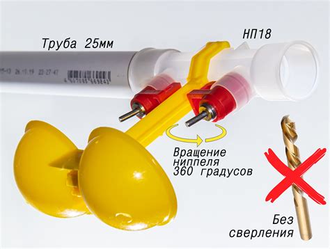Ниппельная поилка двойная с каплеуловителем НП18 купить в Москве