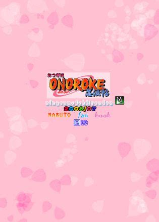 ONOROKE Nin Houjou Luscious Hentai Manga Porn