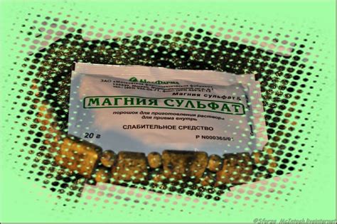 Английская соль для ухода за собой. Обсуждение на LiveInternet ...