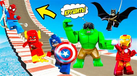 КАК ДАЛЕКО ЛЕГО СУПЕРГЕРОИ СМОГУТ ЗАБРАТЬСЯ ПО СТУПЕНЬКАМ ЛЕСТНИЦЫ В ...