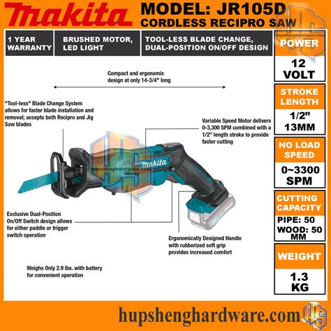 Makita JR105DZ Cordless Reciprocating Saw 13mm 3300spm 12V 2kg