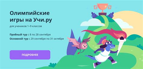 РАДУЖКА