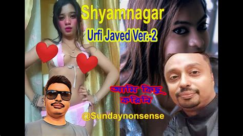 Shyamnagar Shali Jiju Viral Video👌 Full Link Shyamnagar Viral Video