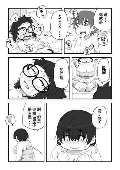 Boku Wa Manken Senzoku Nude Model Sex Gasshuku Hen Sex Nhentai Hentai