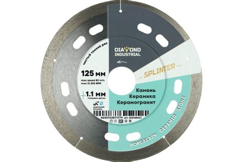 Диск алмазный DiaMond 120x1,1x22.23 - купить по низким ценам в интернет ...