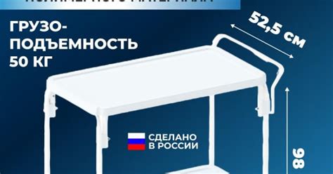 Столы и тележки медицинские. Тележка внутрибольничная 2-х ярусная ТБ-01 ...