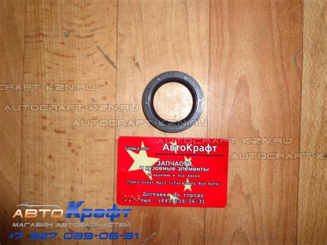 Прокладка ГБЦ Lifan Breez 1,6 - ОРИГИНАЛ ЦС Lifan Rus LF481Q1-1003300A ...