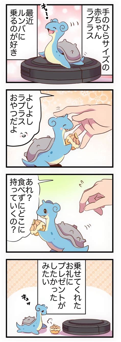 ぱこ📚資格勉強中 On Twitter 最近のポケモンまんがまとめ Gwcxxwmfzg Twitter