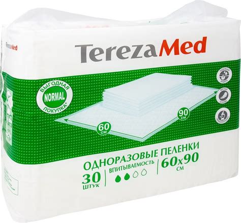 Пеленки одноразовые TerezaMed Normal 60*90см 30шт x 3шт - купить с ...