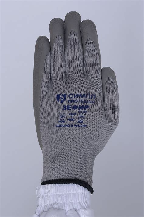 Перчатки трикотажные ЗЕФИР с покрытием из вспененного латекса серая