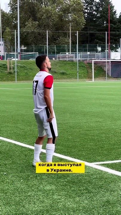 Как я попал в команду 3 лиги Австрии? #футбол #история #интересно # ...