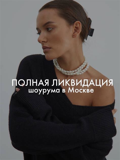 Женская одежда Semiotique | ВКонтакте