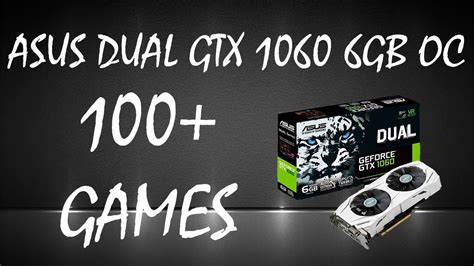 Asus Dual GTX 1060 6G! Большой тест спустя 6 лет! 100+ игр в 2022 году ...