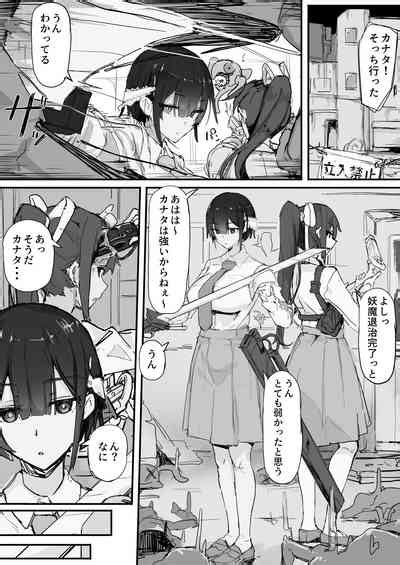 Youma Barai Kanata Nhentai Hentai Doujinshi And Manga