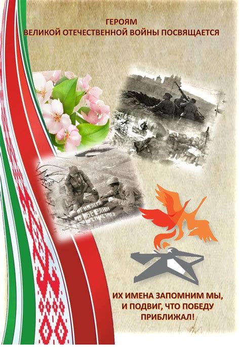 Calaméo - Книга Памяти "Их имена запомним мы..."