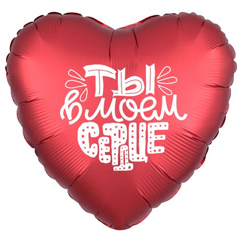 С Днем Рождения Сердечки Картинки Лучшая Фото Подборка