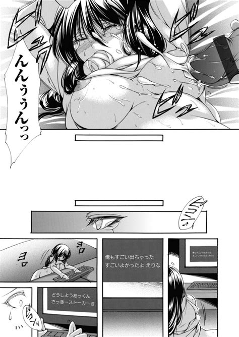 Comic Magnum Vol Page Nhentai Hentai Doujinshi And Manga