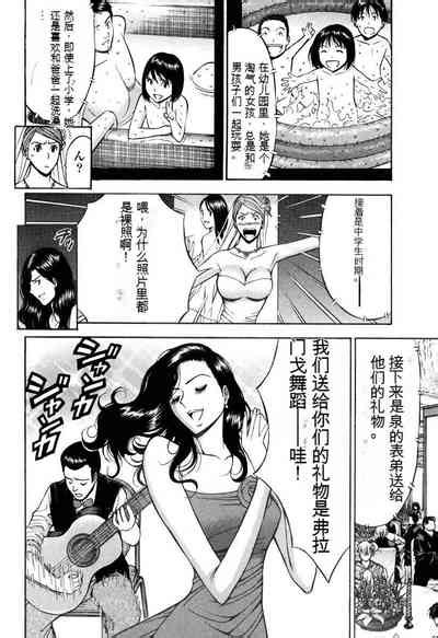 Pururun Wonderland Nhentai Hentai Doujinshi And Manga