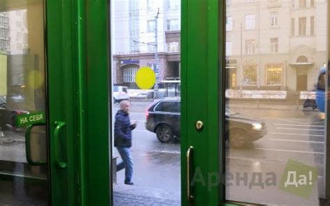 Аренда офисов | Arendada