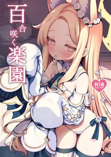 Search Japa Nhentai Hentai Doujinshi And Manga