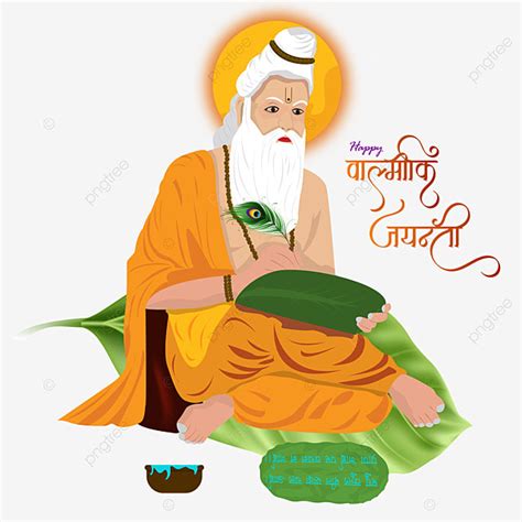 Jayanti Vector Art Png Valmiki Jayanti India Indian God Valmiki Ji