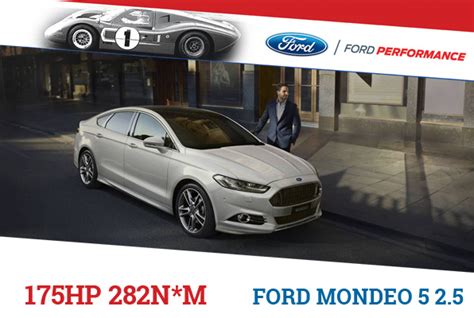Чип тюнинг Форд Мондео 5 | Чип тюнинг Форд, увеличение мощности Ford
