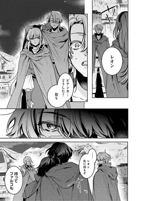 Cover for Dying and being reincarnated in another world...