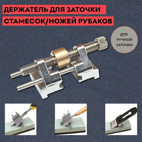 Приспособление для Заточки Ножей Электрорубанка – купить в интернет ...