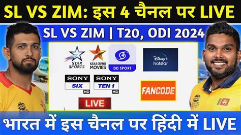 Sri Lanka Vs Zimbabwe Live Telecast Channel List Sl Vs Zim