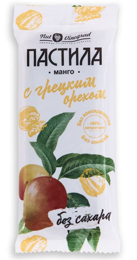 Пастила фруктовая, натуральная из манго с грецким орехом, без сахара ...