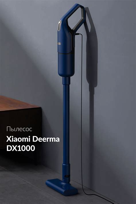 Пылесос Deerma DX1000 — купить в интернет-магазине mi-house.ru с ...