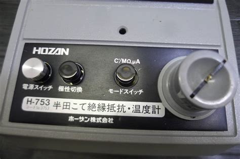 Yahooオークション Aa362 ホーザン株式会社hozan 半田こて 絶縁抵