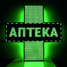 Заказать бегущую строку в Киеве, LED бегущая строка. | Ваша Втіха Tech ...
