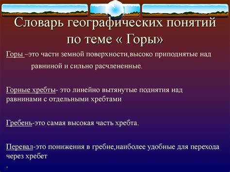 Лучше гор могут быть только горы. Фотогалерея гор - online presentation