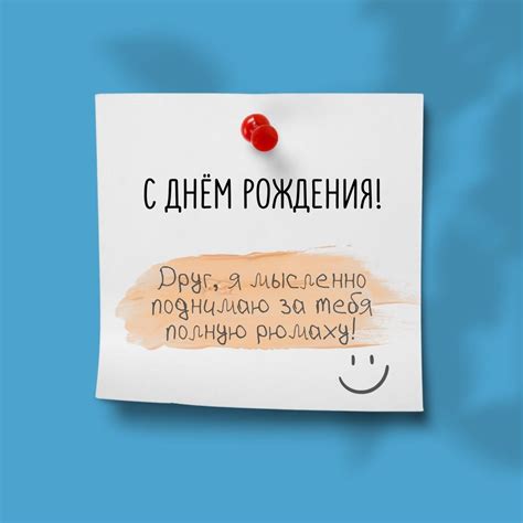 Открытки и прикольные картинки с днем рождения для друга