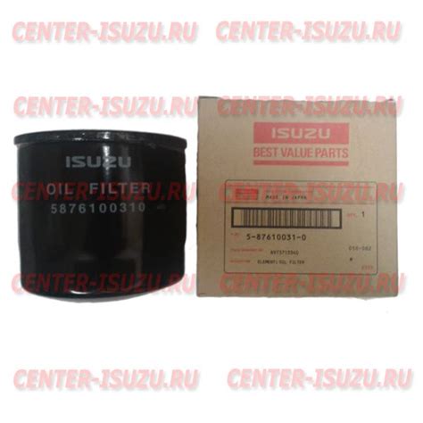 Запчасти (Исузу) Isuzu NQR71/75, NPR75, NLR85, NMR85, NKR55, NQR90 в Спб