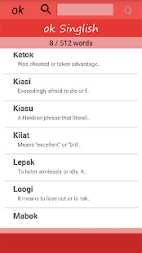 Android 용 Ok Singlish Apk 다운로드