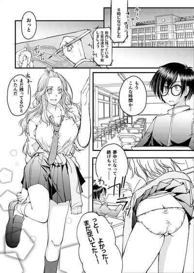 Megane No Gyaru Wa Inkya Ni Yasashii Nhentai Hentai Doujinshi And Manga