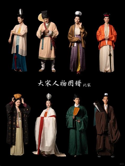 大宋人物图谱：悉尼《风雅宋韵》传统服饰展示 小红书 花瓣网