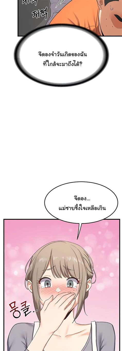 MILF Exchange Plan 4 ROM Manga โดจน มงงะ มงงะวาย โดจนวาย 18