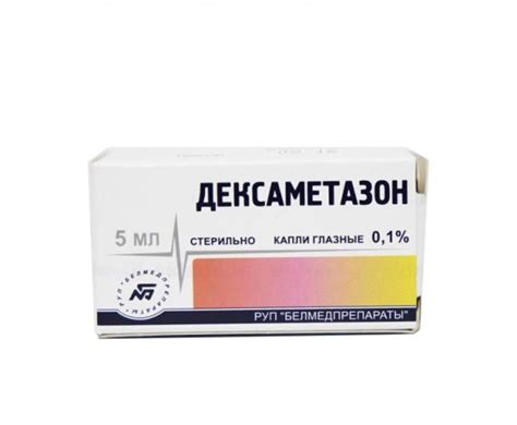 Дексаметазон капли глазные 0,1% 5мл купить в Москве по цене от 115 рублей